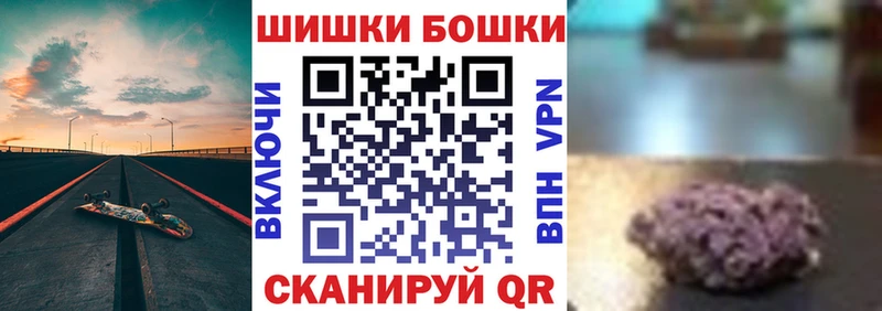 Продажа наркотиков Скопин КОКАИН Амфетамин Канабис ГАШ A PVP