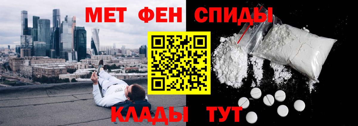 Скопин  АМФЕТАМИН  АМФЕТАМИН  Вход с VPN  Amphetamine Розовый 