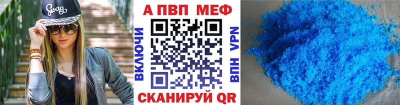 APVP мука blacksprut ссылка Скопин