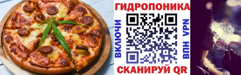 Cannafood конопля  цены   Скопин 