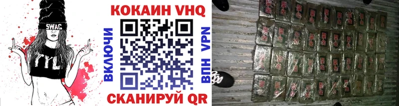 КОКАИН 97% закладка Скопин