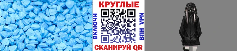 Экстази DUBAI  мега рабочий сайт  Скопин  где купить наркотик 