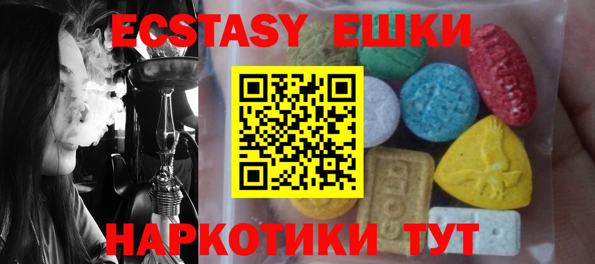 Ecstasy Punisher  ЭКСТАЗИ Philipp Plein  Вход с VPN  Скопин 