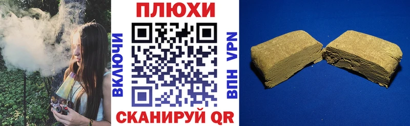 ГАШИШ Cannabis  Скопин 