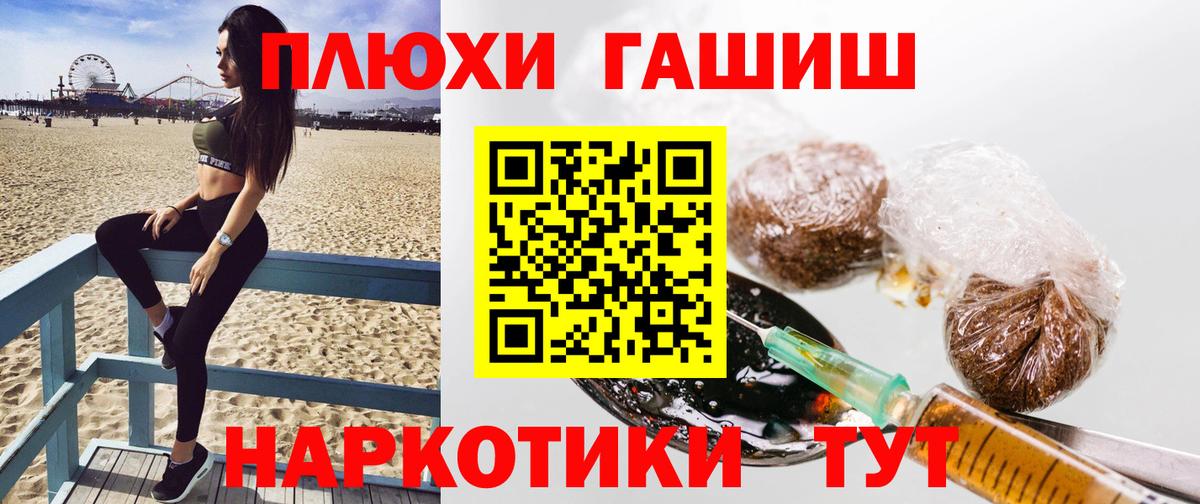 ГАШ Изолятор Скопин
