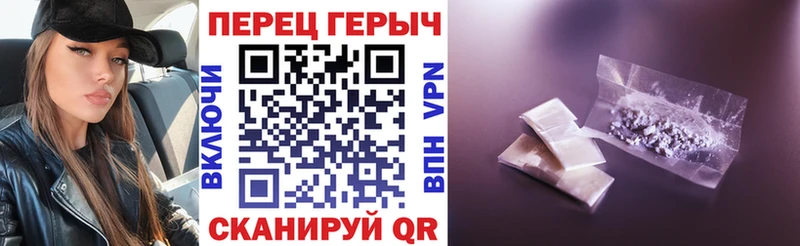 как найти закладки  Скопин  ГЕРОИН хмурый 