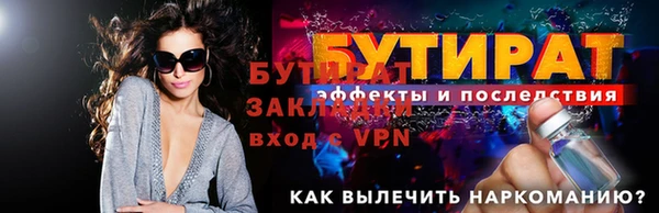 мефедрон мука Майский
