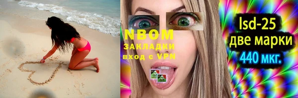 меф VHQ Магас