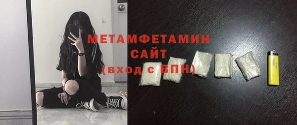 мефедрон VHQ Мегион
