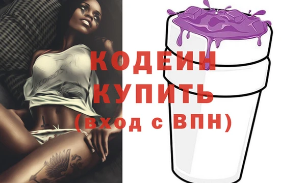 кокаин Сосновоборск
