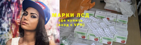 прущие крисы Орехово-Зуево