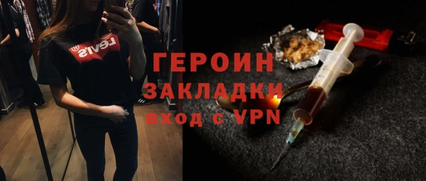 трава Долгопрудный