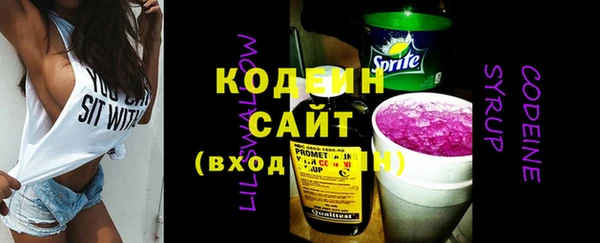 мефедрон мука Майский