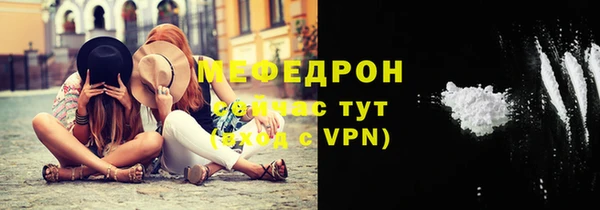 меф VHQ Магас