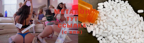 мефедрон VHQ Мегион