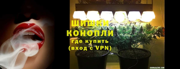 мефедрон мука Майский