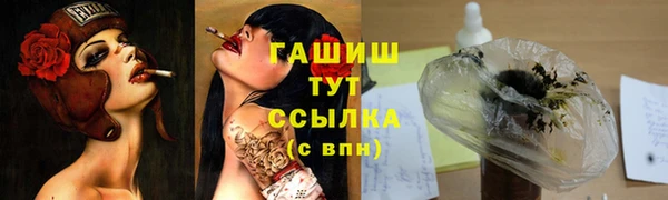 мефедрон мука Майский