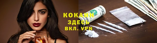 таблы Магадан