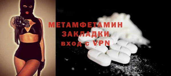 гидропоника Медногорск