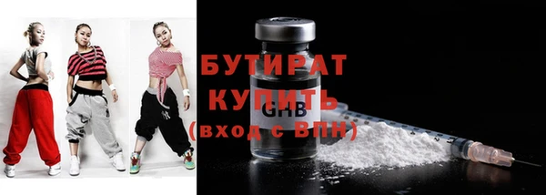 мефедрон мука Майский