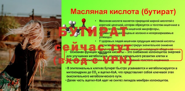 таблы Магадан