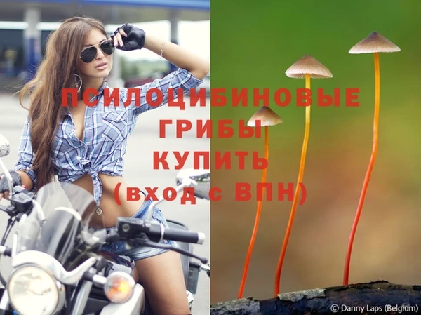 мефедрон мука Майский