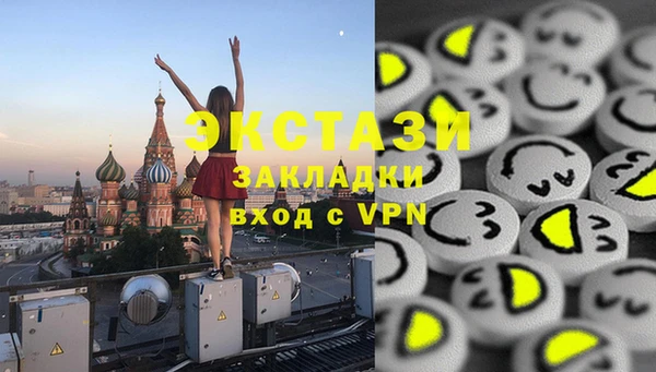 меф VHQ Медвежьегорск