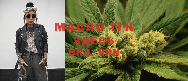 мефедрон мука Майский