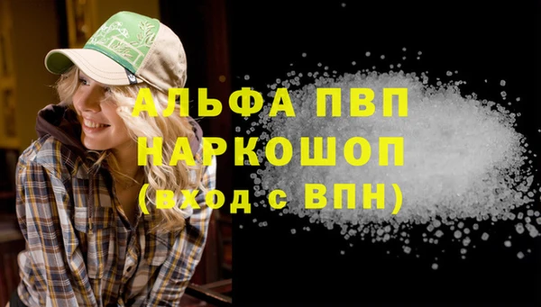 меф VHQ Медвежьегорск