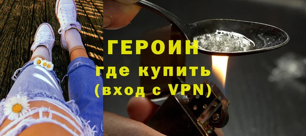 мефедрон VHQ Мегион