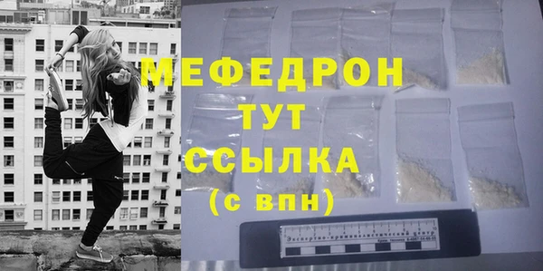 таблы Новый Уренгой
