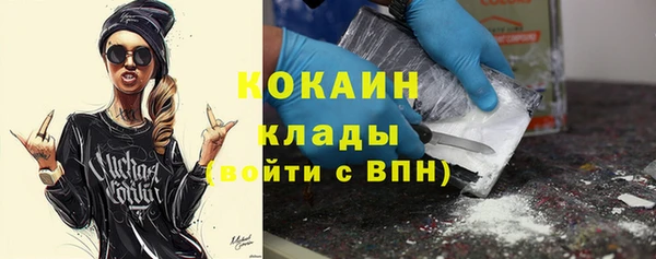 мефедрон мука Майский