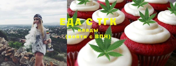 мефедрон VHQ Мегион