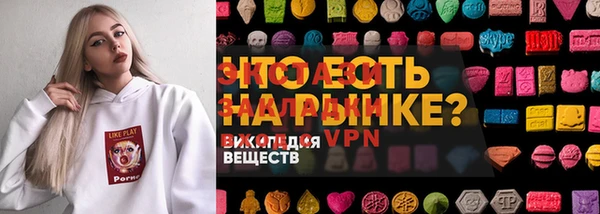 меф VHQ Медвежьегорск