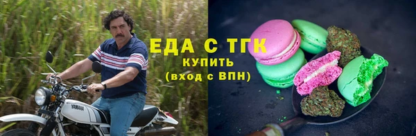 гидропоника Медногорск