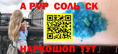 гашиш Кунгур