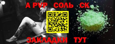 гашиш Кунгур