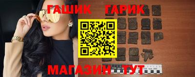 гашиш Кунгур