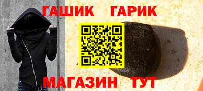 гашиш Кунгур