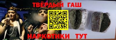гашиш Кунгур
