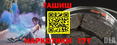 гашиш Кунгур