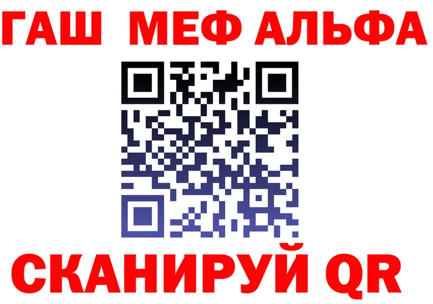 АМФ 98% ТОР это kraken Скопин