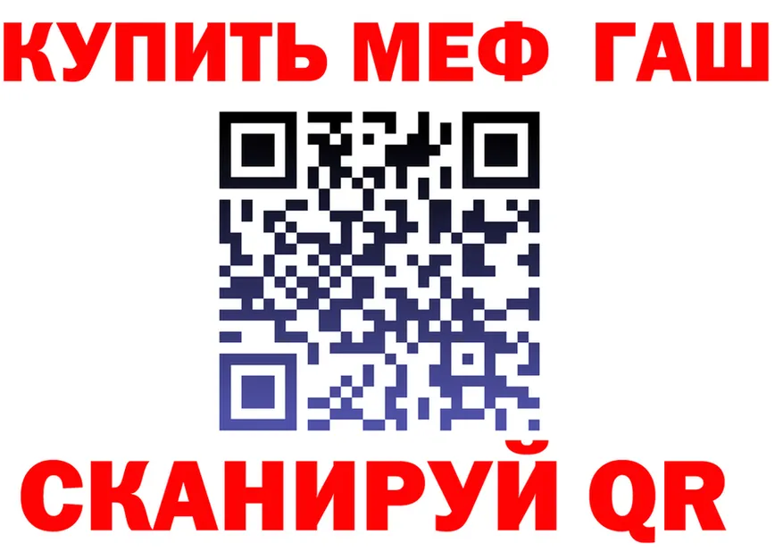 МЯУ-МЯУ 4 MMC зеркало даркнет omg Скопин
