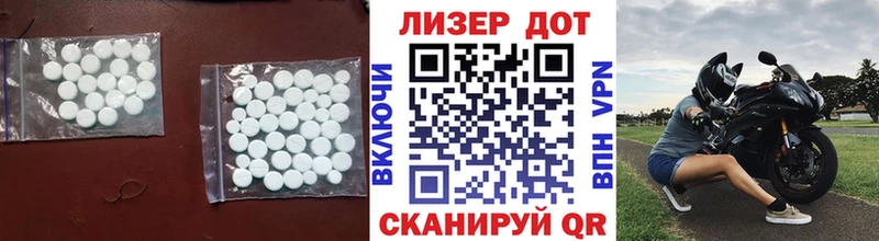 LSD-25 экстази кислота  Скопин 