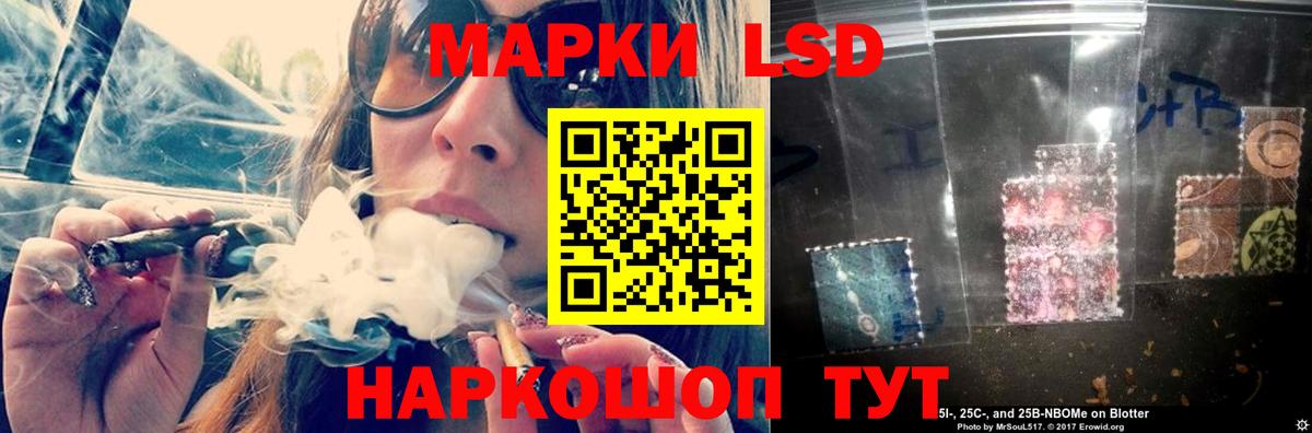 ЛСД экстази ecstasy Скопин