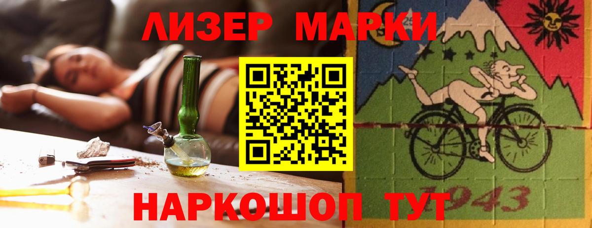 Лсд 25 экстази  ЛСД экстази кислота  Вход с VPN  Скопин 