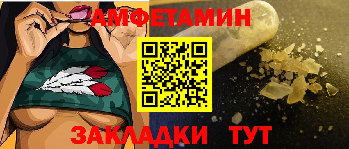 Скопин  МЕТАМФЕТАМИН Methamphetamine  МЕТАМФЕТАМИН  Вход с VPN  МЕТАМФЕТАМИН Methamphetamine 