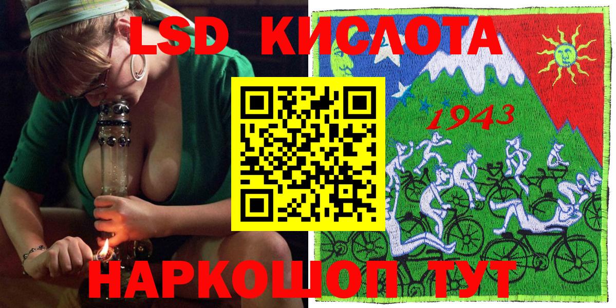 Скопин  Марки 25I-NBOMe 1,8мг  Марки N-bome  Вход с VPN 