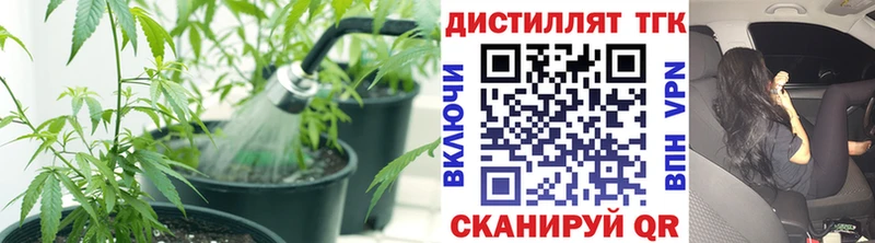 гидра зеркало  Скопин  Дистиллят ТГК вейп с тгк 