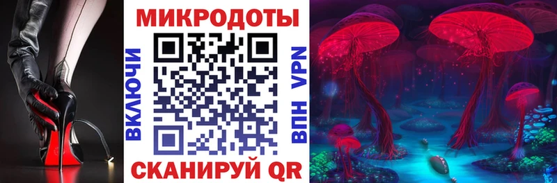 Галлюциногенные грибы Cubensis  Скопин 